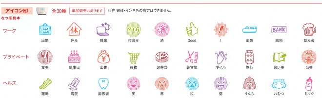 �I�s�j �蒠�̂͂񂱃y�� �A�C�R�����ނ͂���ȂɁI