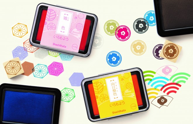 �a���̔������X�^���v��������A������悤