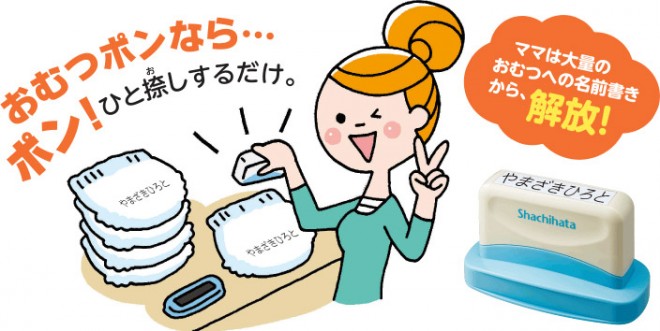 ���ꂳ��Ɋ������A���Ȃ܂��X�^���v ���ނ|��