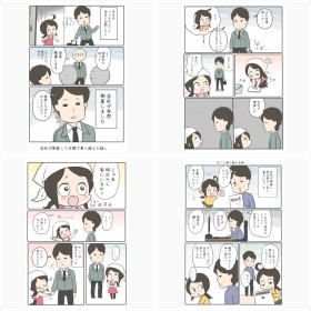 【漫画】「会社が倒産して夫婦で乗り越えた話」