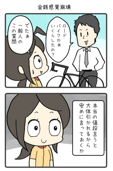画像 写真 漫画 会社が倒産して夫婦で乗り越えた話 40枚目 Oricon News 画像 写真 漫画 会社が倒産して夫婦で乗り越えた話 40枚目 Oricon News