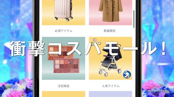 tޏoeBay JapanwQoo10xWEB