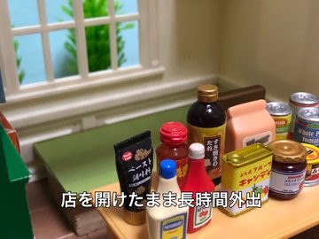 �c�ɂ̌l���X���邠��