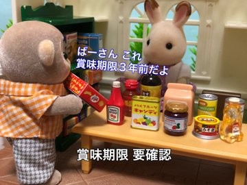 �c�ɂ̌l���X���邠��