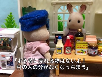 �c�ɂ̌l���X���邠��