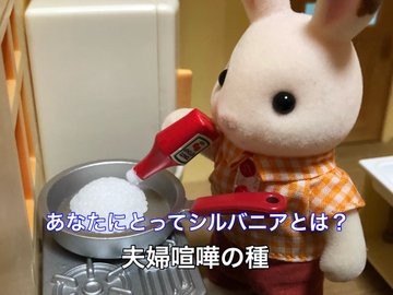 �����Ă��ꂩ����V���o�j�A