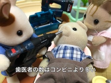 �g���ǂ���ɍ��郀�_�m��