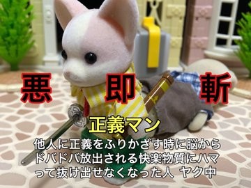 SNS�̒@�������S�^�C�v�ɕ����Ă݂�