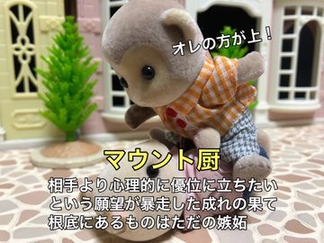 SNS�̒@�������S�^�C�v�ɕ����Ă݂�