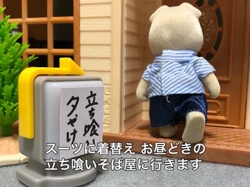 ��l�̎��̊y���ݕ�