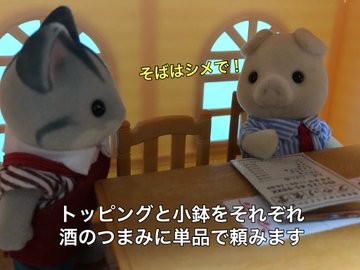 ��l�̎��̊y���ݕ�