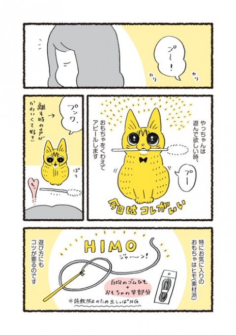 ��������ƗV�Ԏ��̂��b