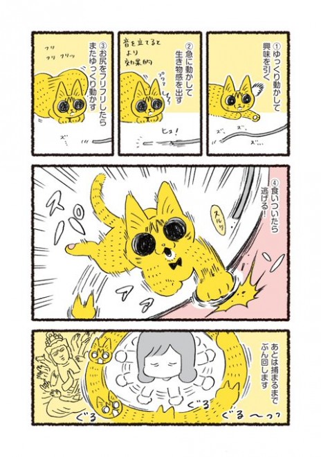 ��������ƗV�Ԏ��̂��b