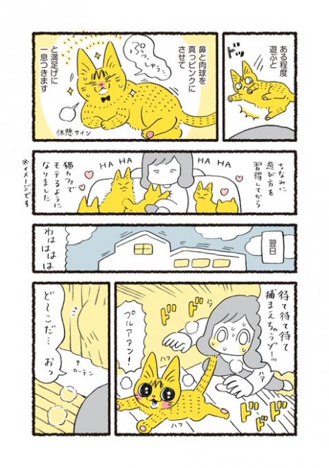 ��������ƗV�Ԏ��̂��b