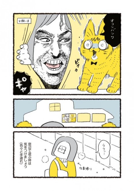 ��������ƗV�Ԏ��̂��b