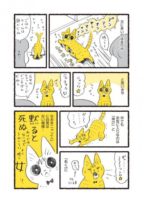 ��������́u�Ȃ�����v