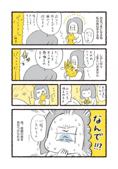 ��������ƕ�