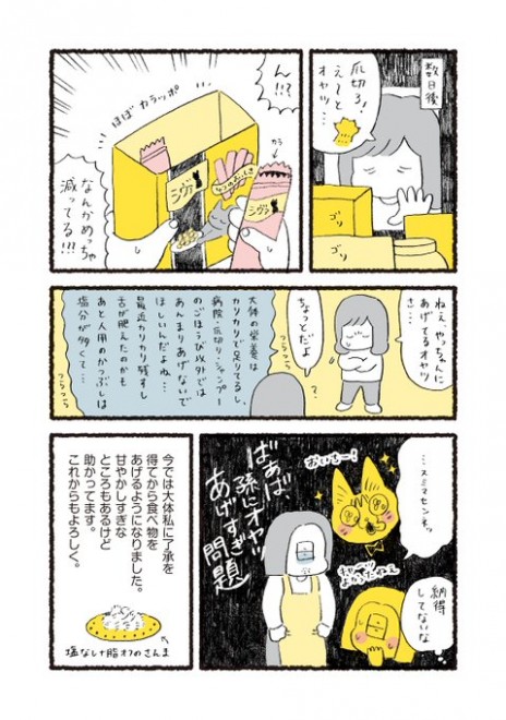 ��������ƕ�