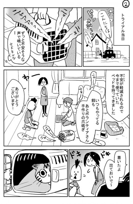 �w3�{���̂����݂����x�i�W�p�Ёj