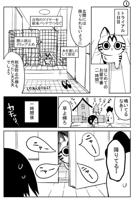 �w3�{���̂����݂����x�i�W�p�Ёj