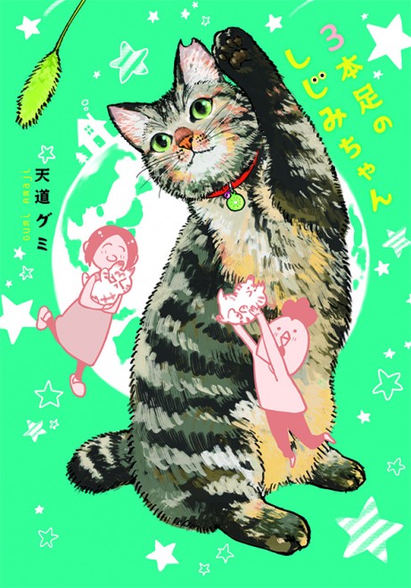 �w3�{���̂����݂����x�i�W�p�Ёj