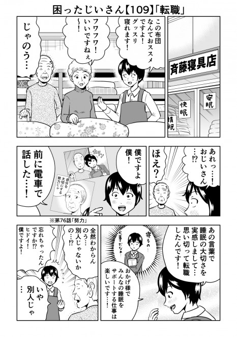 1ڂ̎ނ̌A]񂪕`ҁu]Ev