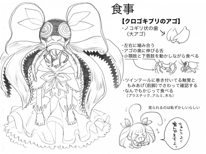 魔法少女に戦隊ヒーロー 擬人化した ゴキブリ イラストを ゴキラボ が無料配布する理由 Oricon News