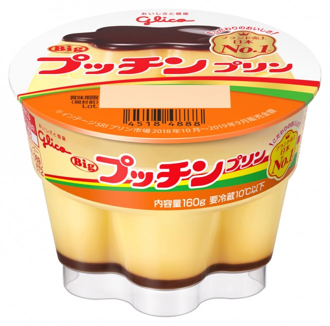 植物性プリン好調で再注目 プッチンプリン 発売から48年 売れるわけない 跳ね返した転機 Oricon News