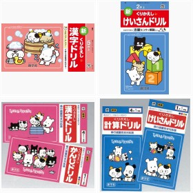 �w�^�}���t�����Y�x�\���̃h�����t�H�g�M�������[