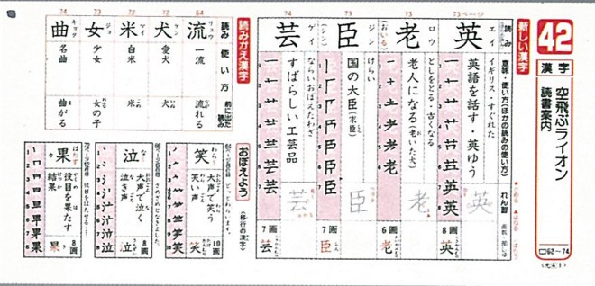 今の小学生は知らない のになぜ 30年以上 タマ フレンズ をドリル表紙に起用し続けるワケ Oricon News