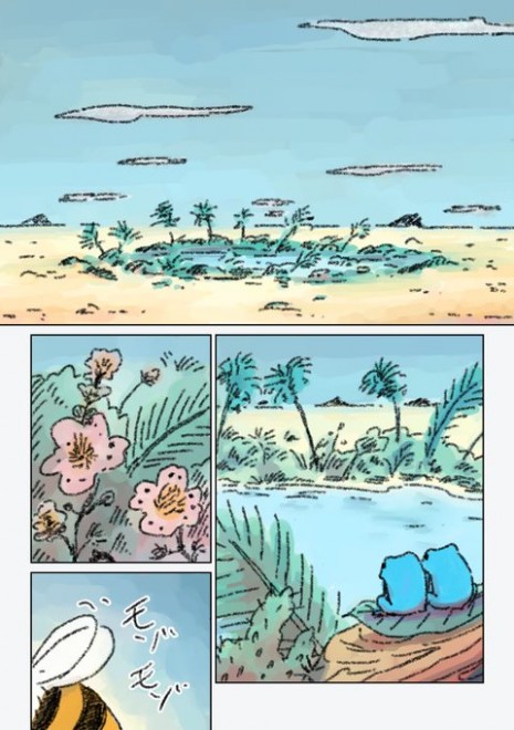 �u����Ȃ��I�I�J�~�v