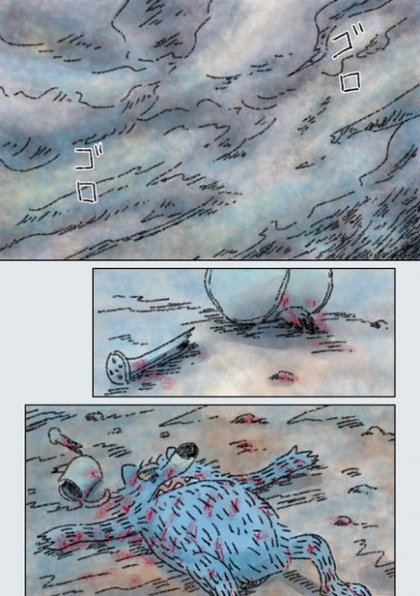 �u����Ȃ��I�I�J�~�v