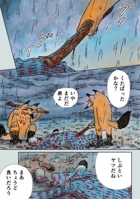 �u����Ȃ��I�I�J�~�v