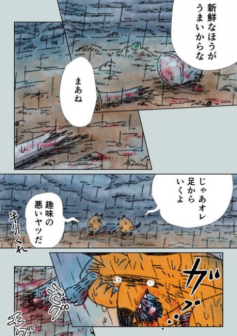 �u����Ȃ��I�I�J�~�v