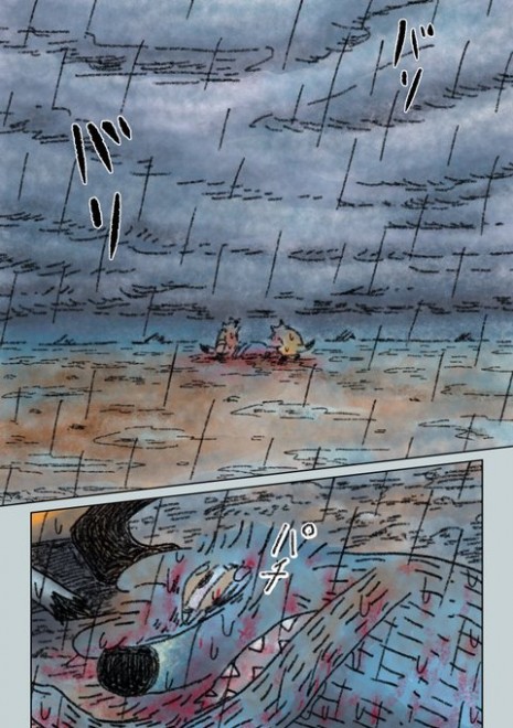 �u����Ȃ��I�I�J�~�v