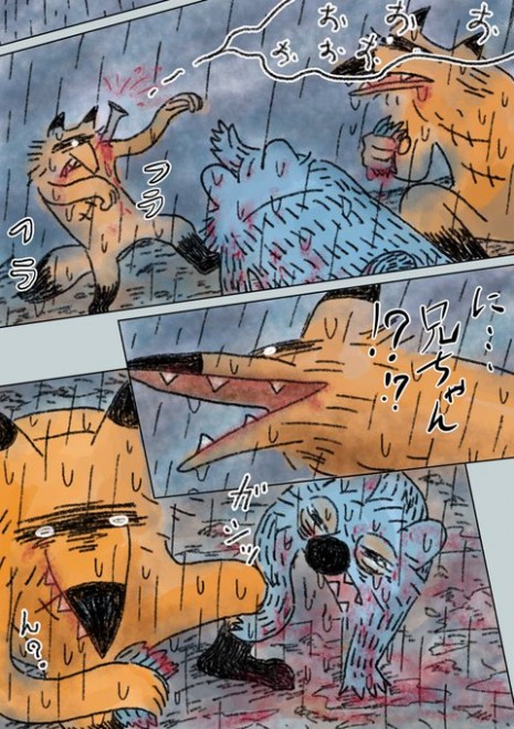 �u����Ȃ��I�I�J�~�v