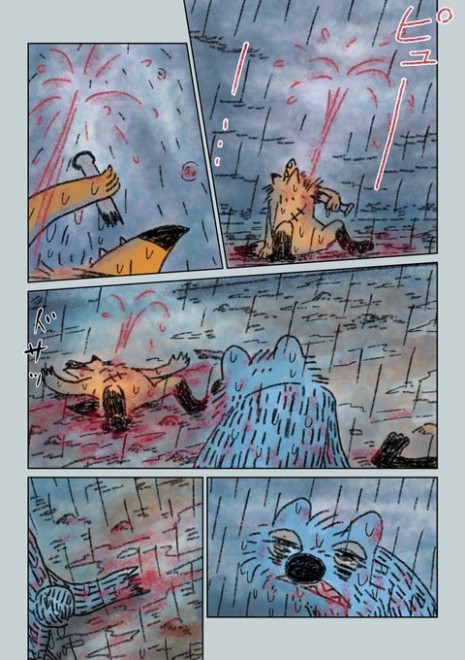 �u����Ȃ��I�I�J�~�v