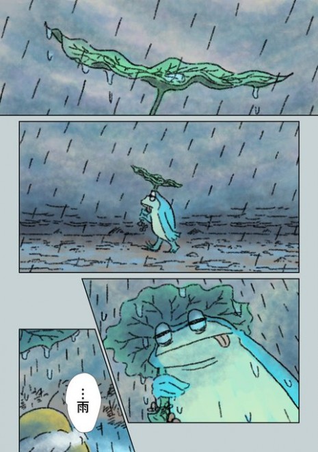 �u����Ȃ��I�I�J�~�v