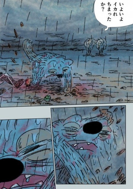 �u����Ȃ��I�I�J�~�v