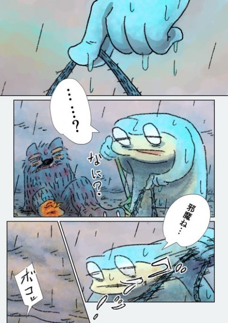 �u����Ȃ��I�I�J�~�v