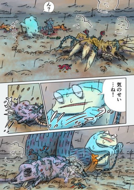 �u����Ȃ��I�I�J�~�v