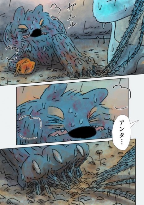 �u����Ȃ��I�I�J�~�v