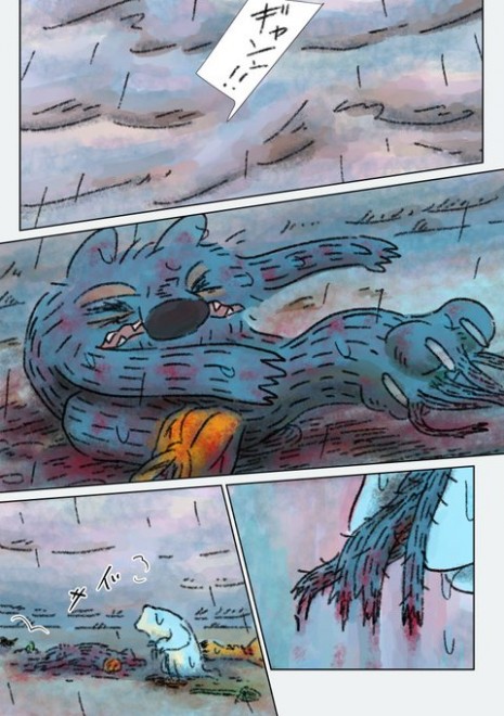 �u����Ȃ��I�I�J�~�v