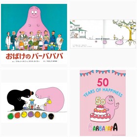 �w���΂��̃o�[�o�p�p�x�t�H�g�M�������[