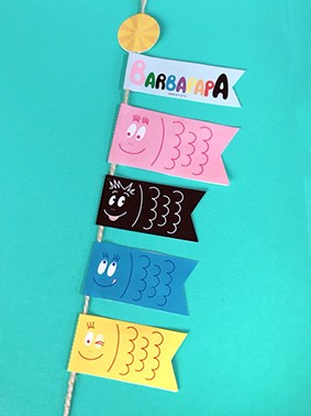 �u�o�[�o�p�p�����̂ڂ�v