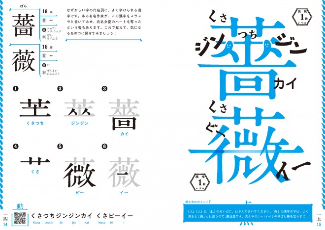 秒で漢字暗記 でブレイク 芸歴21年オジンオズボーン 篠宮が達した 芸の境地 とは Oricon News