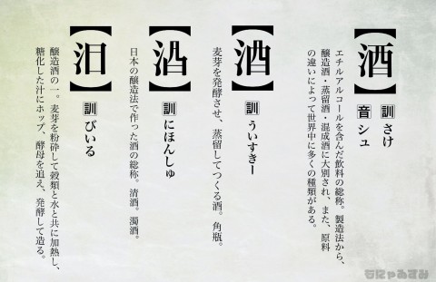 画像まとめ Pcネタから創作漢字まで もにゃゐずみさんによるおもしろ作品集 Oricon News