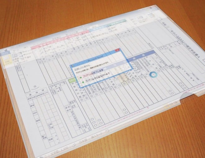 �u�������Ă��܂���v�c��]�����������I