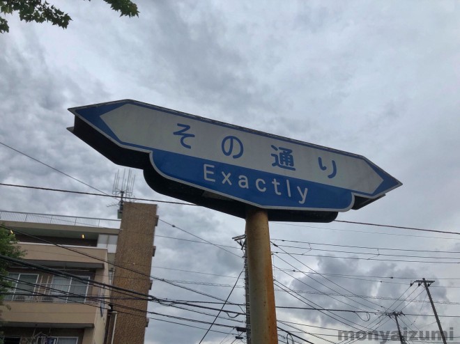 ���ł����ӂ��Ă����W��