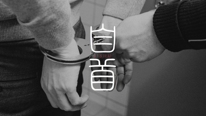 King Gnu�u�����v�̓ǂ݊ԈႦ�V���[�Y